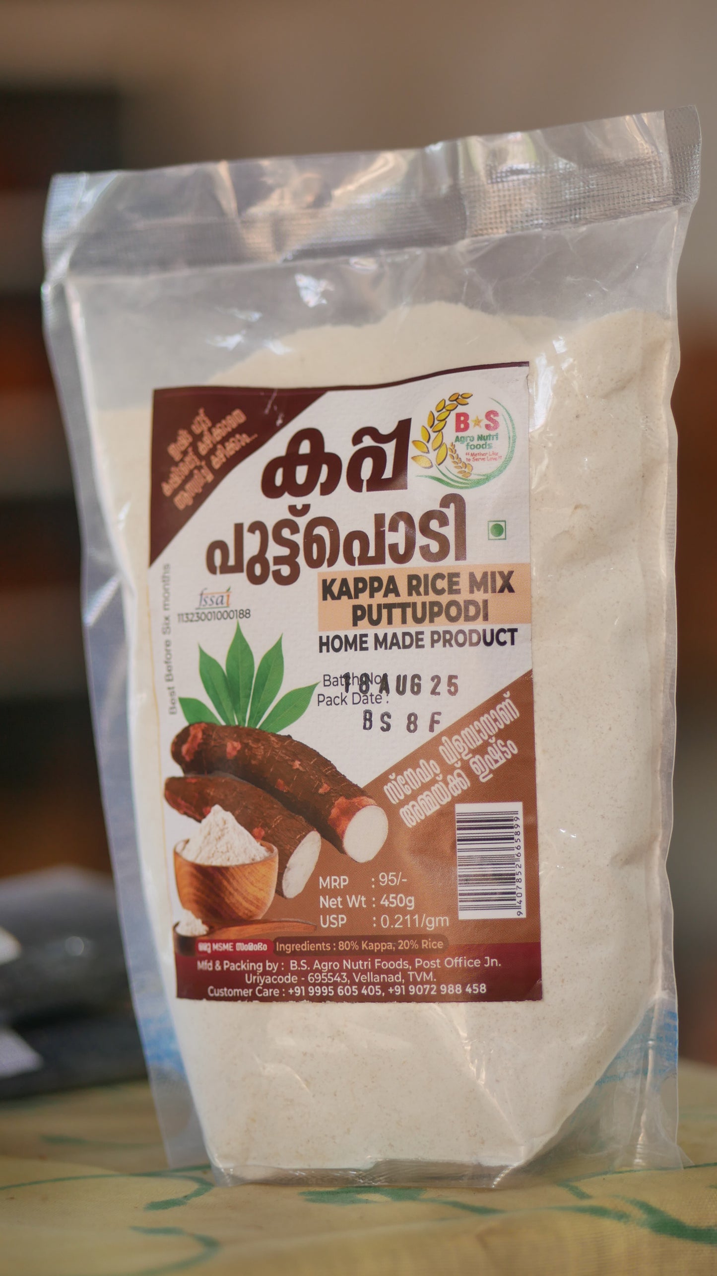 Kappa Puttu Podi (Kappa Rice Mix Puttu Podi)