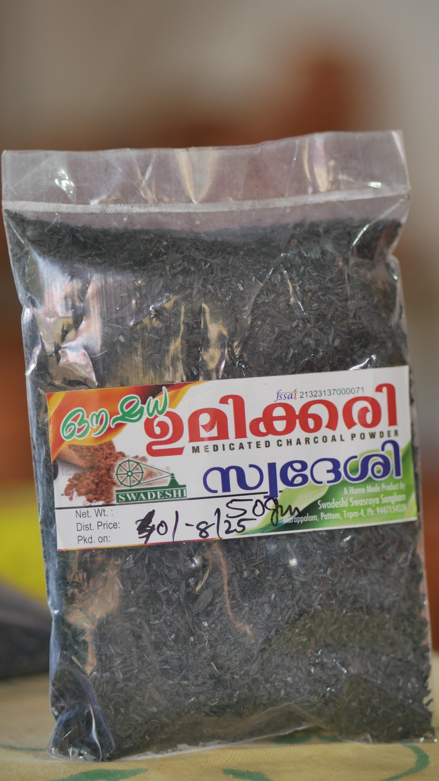 Oushadha Umikkari (Medicated Charcoal Tooth Powder) – Swadeshi Swasraya Sangham