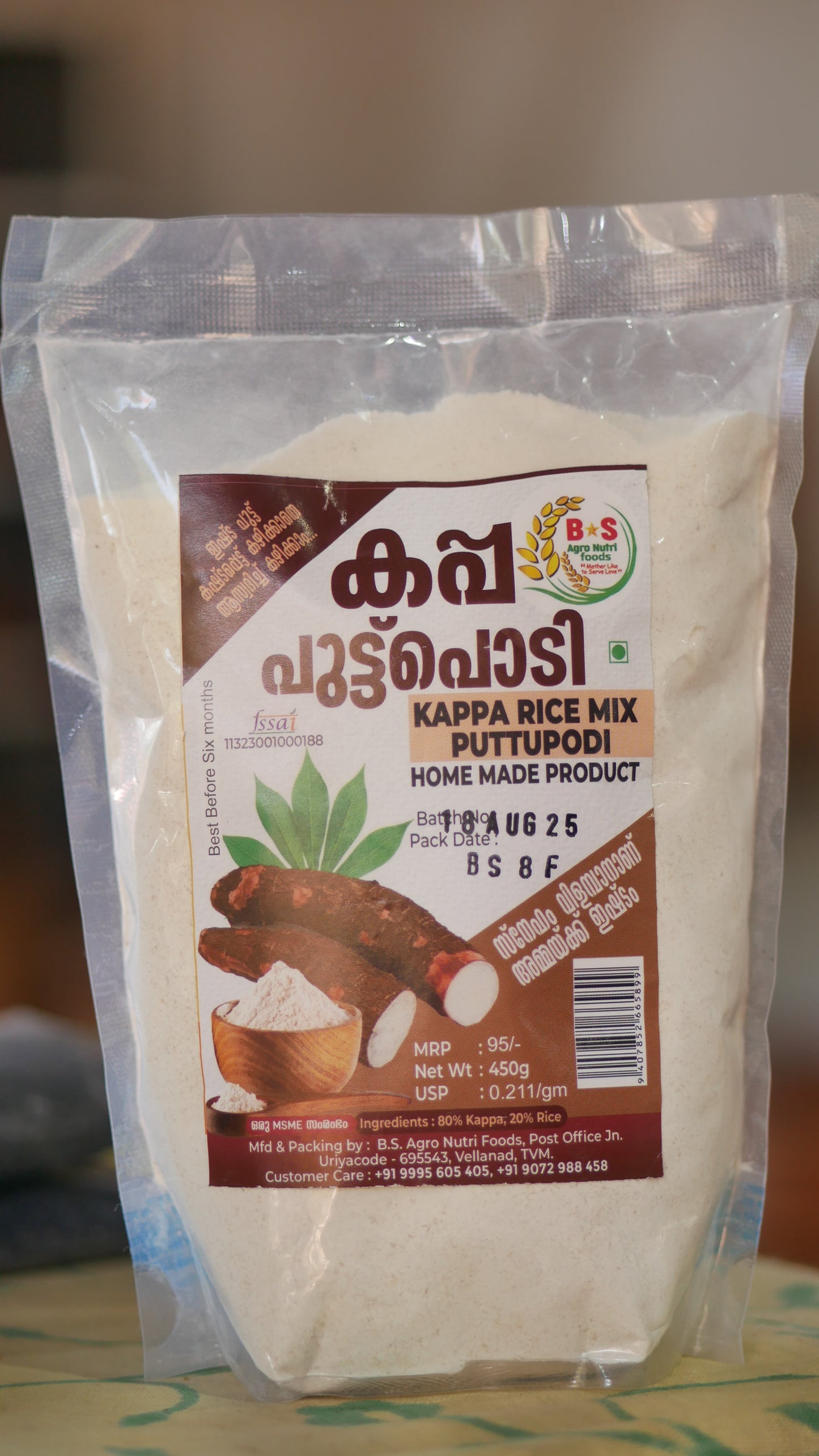 Kappa Puttu Podi (Kappa Rice Mix Puttu Podi)